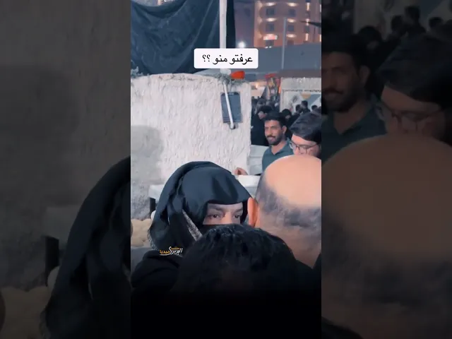 ⁣في طريق المشاية والخدمة الملا قحطان البديري مع الشاعر واثق العيساوي❤️