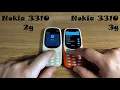Download Lagu Nokia 3310 2g vs Nokia 3310 3g. Ringtones. Difference sounds.