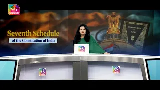In-Depth: The Seventh Schedule to the Constitution of India | 12 October, 2026