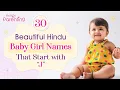 30 Trending Hindu Baby Girl names that start with J Hindu Girl Names Hindu Baby Girl Names