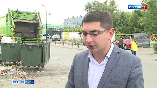 Стихийную  свалку в центре города сегодня убрали