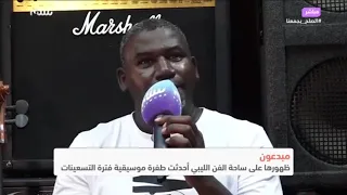 فرقة الطائر الابيض  فرقة الطائر الابيض