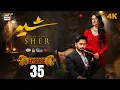 Download Lagu Sher Episode 35 | Danish Taimoor | Sarah Khan | 18 Sep 2025  | ARY Digital Drama
