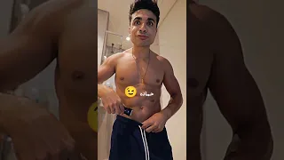 ازاي نروق علي حماده Video Shortsvideo Edit Like Follow Shorts Likeforlikes Gym Lifestyle 
