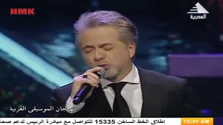 مروان خوري   دواير   دار الاوبرا المصرية      دندنها