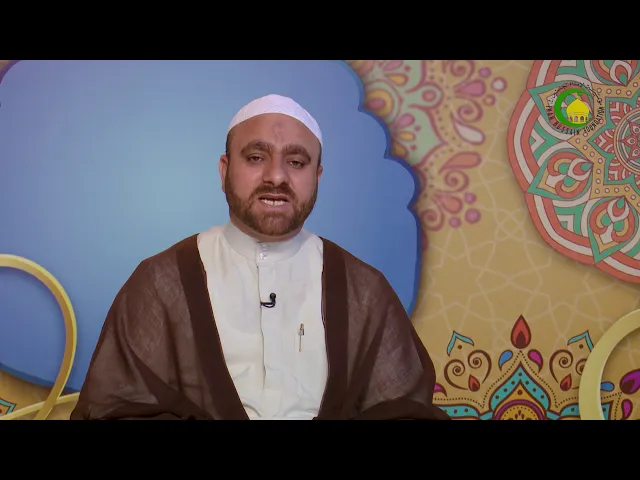 ⁣83   حُسن خلق - مولانا: ریاض علی