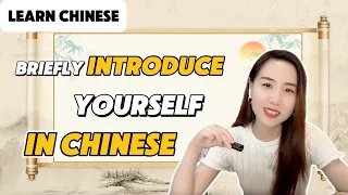 Let S Learn How To Introduce Yourself Briefly In Chinese 