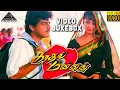 Jukebox Kaadhal Mannan Tamil Movie Ajith Kumar Maanu M S Viswanathan Pyramid