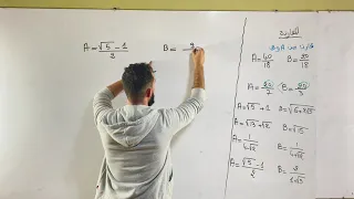 مقارنة عددين سنة اولى ثانوي علوم تجريبية 