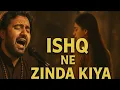 Lagu Ishq Ne Zinda Kiya | Emotional Sufi Qawwali | Soulful Love \u0026 Devotion | High-Energy Qawwali