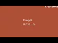Download Lagu Beautiful in White 中英文字幕 婚禮歌曲