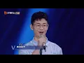 Download Lagu 【纯享版】张英席 袁广泉 王上 黄名宇《桑塔露琪亚》歌声美丽《声入人心2》Super-Vocal S2【湖南卫视官方HD】