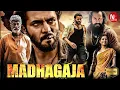 Download Lagu Madhagaja Malayalam Dubbed Full Movie | Mass Action Blockbuster | Kannada Hit Movie in Malayalam