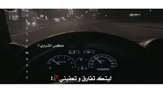 شيلة يالهجر ما نبغاك بطيء غريب المخلص 2018 