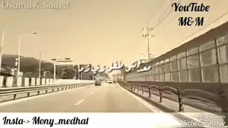 مسافر فى الطريق وحدك حالات واتس اب احمد كامل 