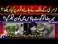 Who took Mir Raza to the guesthouse - What did the nursery owner see at the scene Jurm o Saza