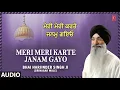 Download Lagu Meri Merrei Karte Janam Gayo | Man Tu Mat Maan Kare | Bhai Harjinder Singh (Srinagar Wale)