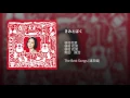 きみとぼく