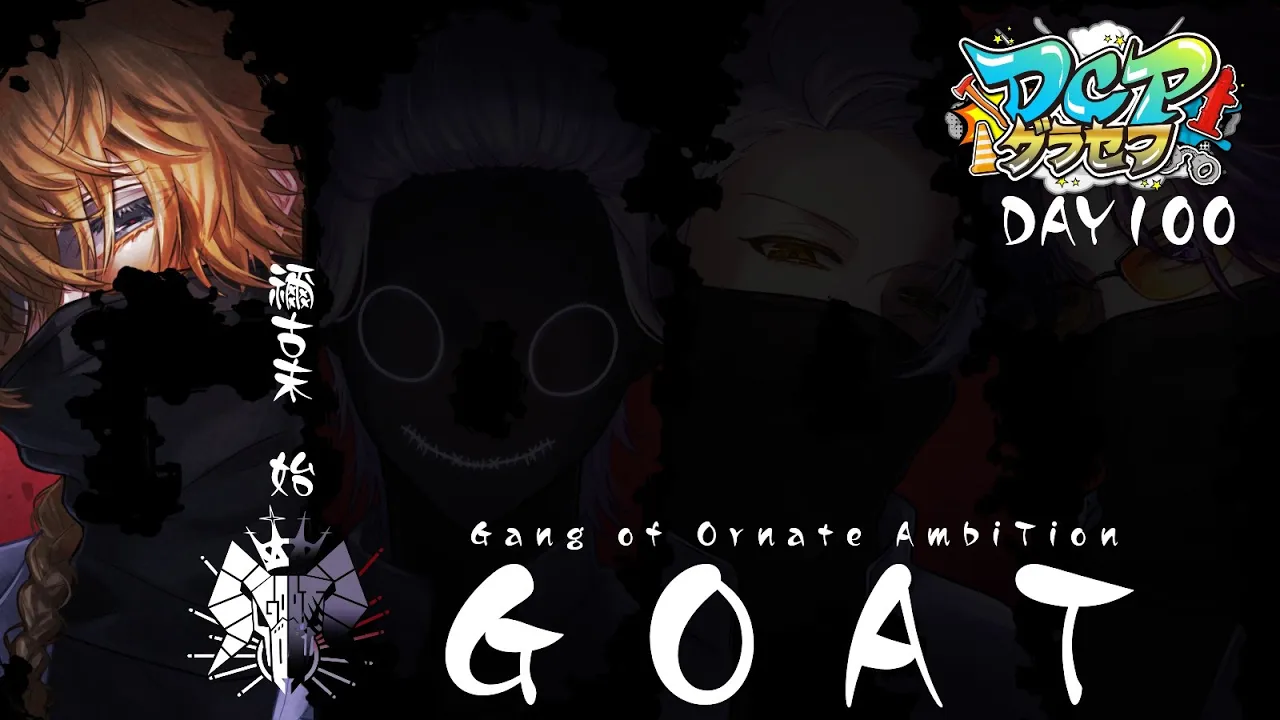 【DCPグラセフ】🐈ドライブ日和🐈１０１日目【にじさんじ/渋谷ハジメ】