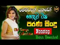 Download Lagu Best Sinhala Old Songs Collection | Live Band Nonstop Collection | Sinhala Songs | Bass Boosted