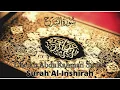 Download Lagu Surah Ash-Sharh (Al Inshirah)- Sheikh Sudais (AbduRahman Soudais) The Relief ᴴᴰ