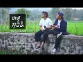 Download Lagu Jafunisun  - Tahu Sumedang (Live Akustik) [Bagas Aji ft. étu]