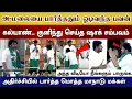 Download Lagu Annamalai பார்த்ததும் ஓடிவந்த pavan kalyan குனிந்து செய்த சம்பவம் ஷாக் ஆன மாநாடு murugan pavankalyan