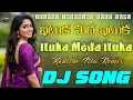 Lagu Ituka Meda Ituka Kadite Dj Song || Pandu Performance || Telugu Folk Hit || Dj Chiru Haripuram