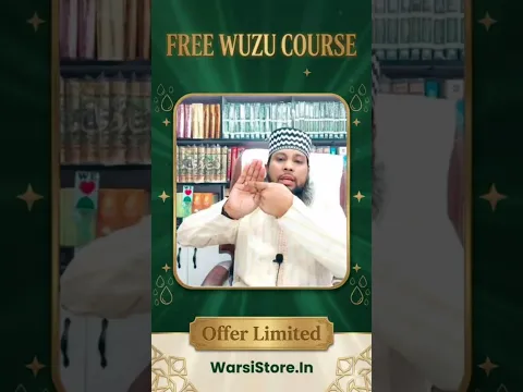 Full Wuzu Course Free For Khawateen | Sunni Hanafi Wuzu For Sawab e Jariya