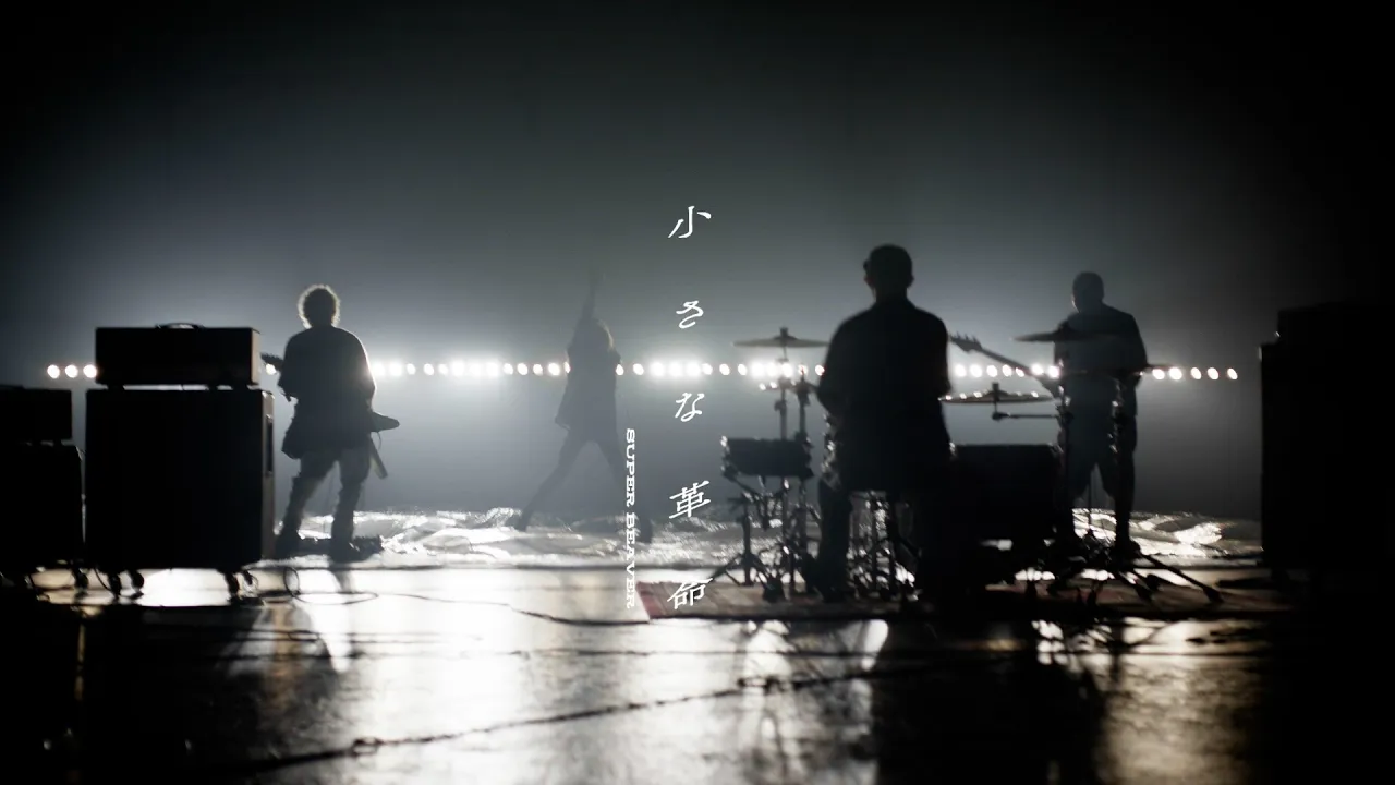 SUPER BEAVER’s Tearjerker Songs, Cry-Your-Eyes-Out Tracks, and Popular Hits Ranking [2026]