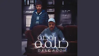 اوضه ضلمه دندنها