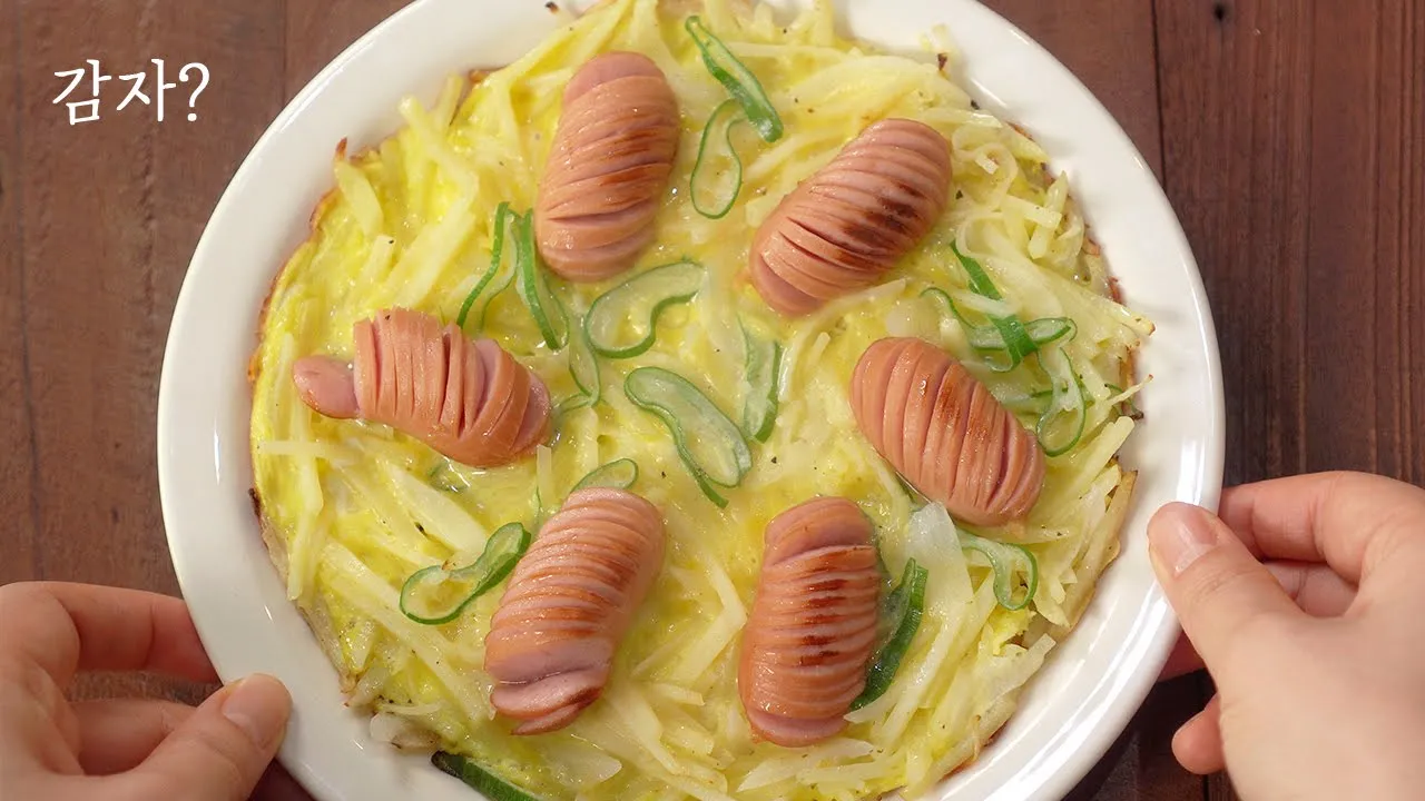 소시지 감자 오믈렛