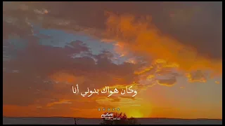 سريت بروحي فيا سعد روحي    حالات واتس أب    أناشيد بدون موسيقى      دندنها