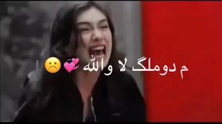 انشالله هم تنجرح وغيري يذلك وياه حالات واتس اب 