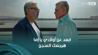 وتر حساس | اللقاء المنتظر.. هاشم قابل أخوه بعد سنين ولحظة الانتقام جت