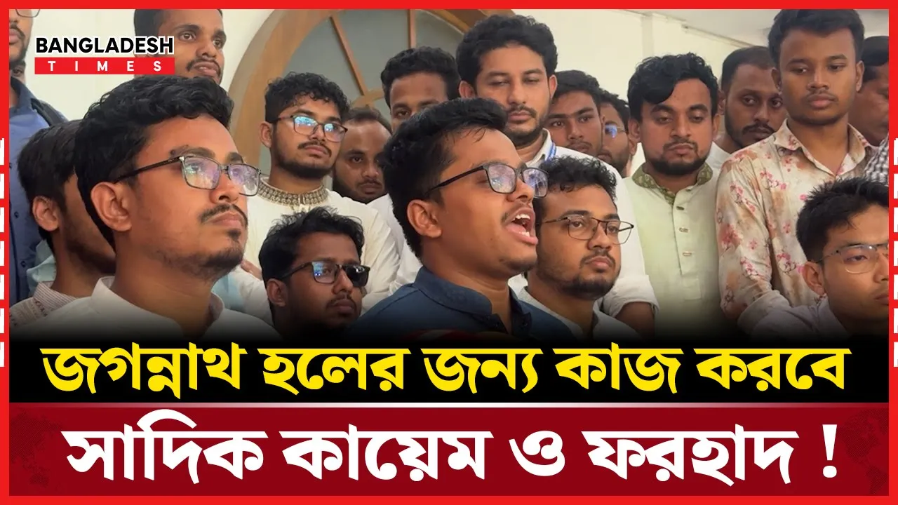 এটা শিবিরের নয়, শিক্ষার্থীদের বিজয়!