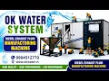 Def Plant Setup Cost I Def Plant Near Me I Adblue Production Machine I Adblue Process I Def Process
