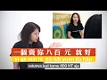 Download Lagu Percakapan Mandarin Sehari-hari Part 1: Beli dan Jual | Belajar Bahasa Mandarin