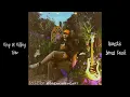 Willie Tate | King Of Killing Time (Acoustic Version) | Track 9