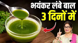अमरूद के पत्तों में 1 चीज मिलाकर लगा लो - बाल भयंकर लंबे-घने हो जाएंगे | Powerful Hair Growth Remedy