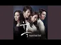 Download Lagu 그 자리