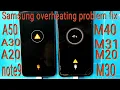Samsung not charging solution. Samsung charging error fix. Samsung overheating solutions.