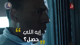 الحكم على مروان الصفتي I مسلسل وجوه وش تالت الحلقة 15  الحكم على مروان الصفتي I مسلسل وجوه وش تالت الحلقة 15