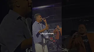 الشبكه وقعه ولا إيه إنا رقم واحد ميشغلوش عصام صاصا صالح الديب Saleh Eldeeb 