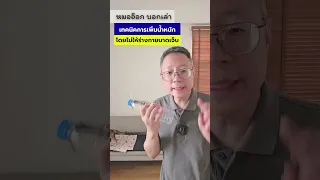 เมื่อไหร่ที่ควรเพิ่มน้ำหนักในการฝึกเวทเทรนนิ่ง และควรเพิ่มเท่าไรจึงจะปลอดภัย