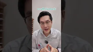 เจ็บซี่โครงข้างขวา อาจเกิดจากสาเหตุทั่วไปอะไรบ้าง และทำไม AI ถึงมักเสนอโรคที่รุนแรงเช่น มะเร็งตับ?