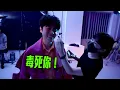 喵的咧#34（......醉鬼阿Q）MV Behind the Scenes - 合體篇 @Stefsunyanzi