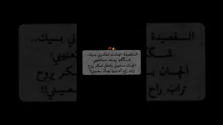 تراب راح اعتبره 