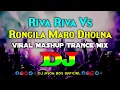 Download Lagu Riva Riva Vs Shalar Shala – Dj | Tiktok Viral Mashup Dance Remix | Hindi Vs Bangla Dj Gan | 2023 |