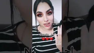 انا المغبون نوردو 